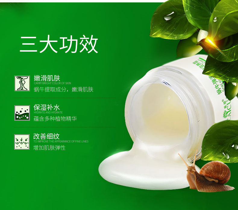 Kem ốc sên 35g Bouncing Water Moisturising Cream Face Acne Printing Moisturising Brightening Skin Dark Yellow Freshing dưỡng ẩm da