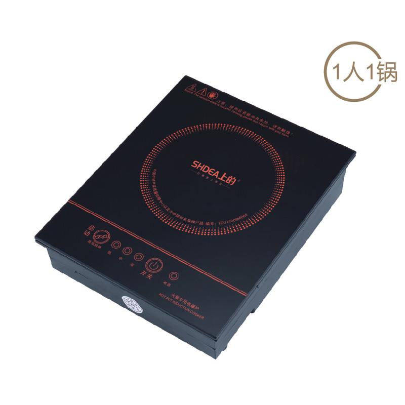 Special induction cooker for hot pot commercial hot pot induction cooker single person single pot 800 watts touch type SD-8