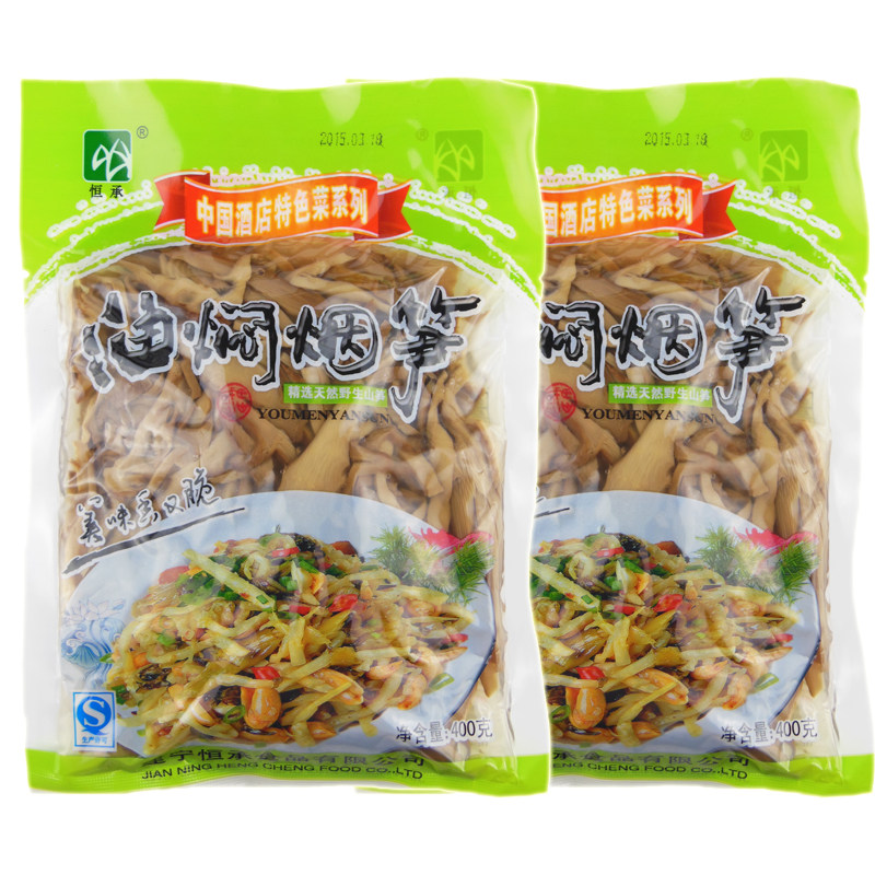 Smoked bamboo shoots stewed in oil Smoked bamboo shoots Hunan Hunan cuisine Jinggangshan smoked bamboo shoots dried roasted bamboo slices Bamboo shoots 400g*6 bags
