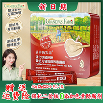 Grandpas Farm Infant Pork Liver Powder Iron-Fortified Edible Bibimbap Ferrous Iron Red Date Sprinkler