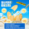 [Little Deer Lanlan]Infant Rice Crackers Baby Snack Food Children's Teething Biscuits Large Pack No Added White Sugar