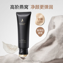 Kangaroo Mom Pregnant Womens Facial Cleanser Special Amino Acid Mousse Hydrating Oily Skin Dry Skin Moisturizing Cleansing