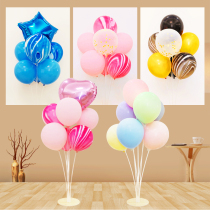 Mid-Autumn Festival National Day birthday party balloon table floating column bracket decoration scene decoration supplies wedding wedding wedding