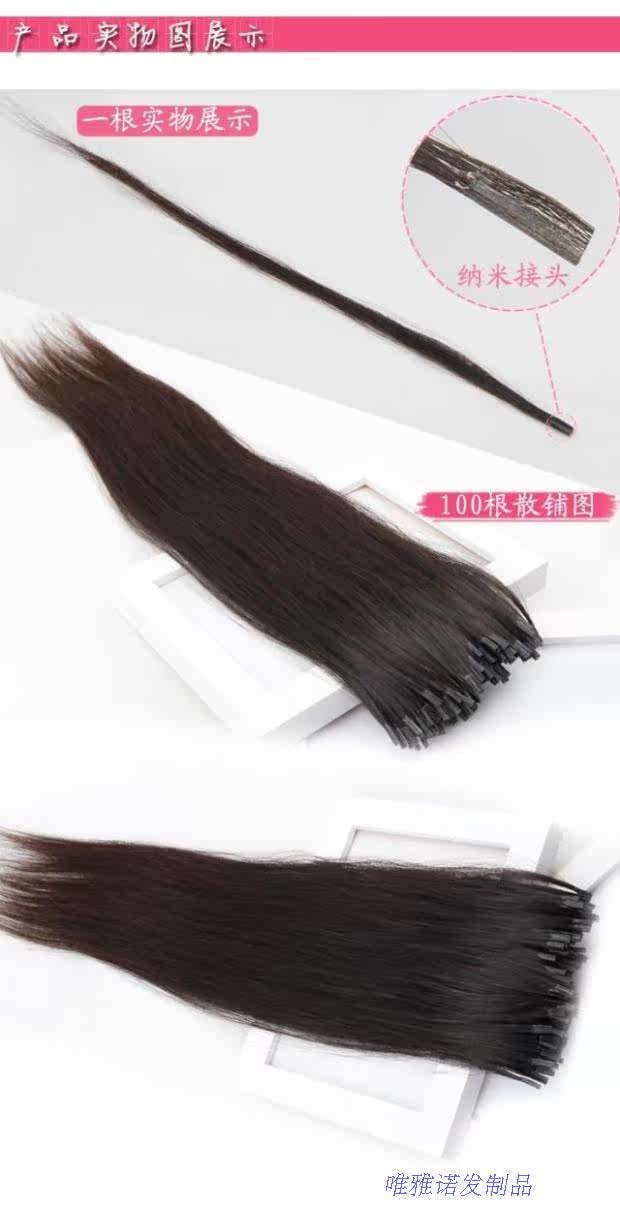 Extension cheveux - Ref 221534 Image 3