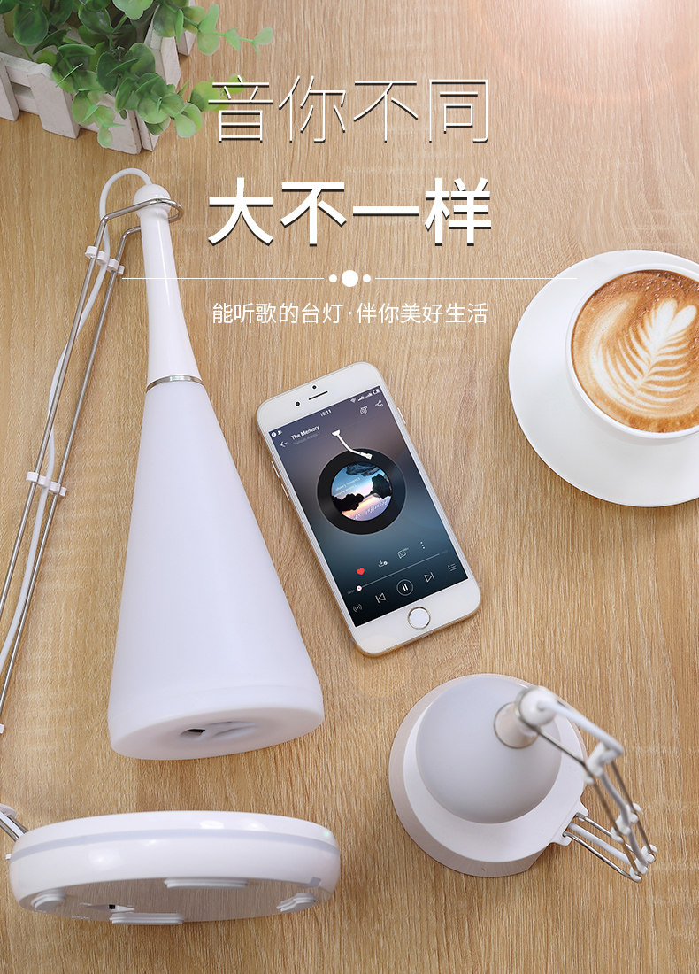 Страница сведений о Big Sound Table Lamp_01.jpg
