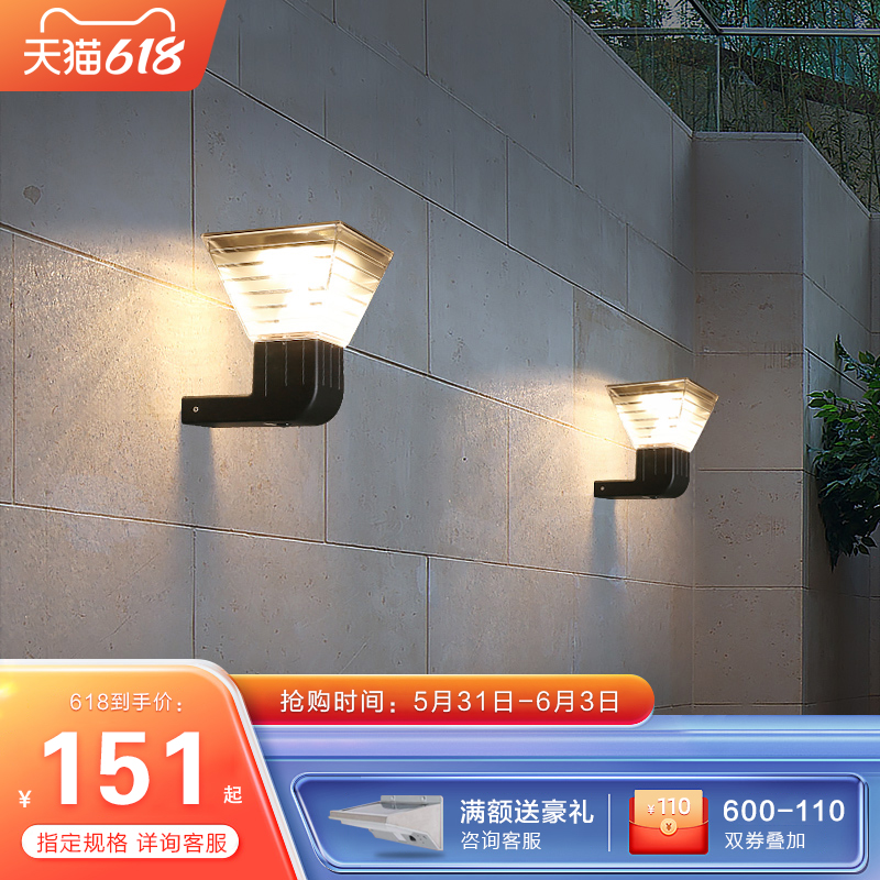 Solar Wall Lamp Outdoor Waterproof LED Square Modern Courtyard Lamp Villa Door Light Home Terrace Outdoor Wall Lamp