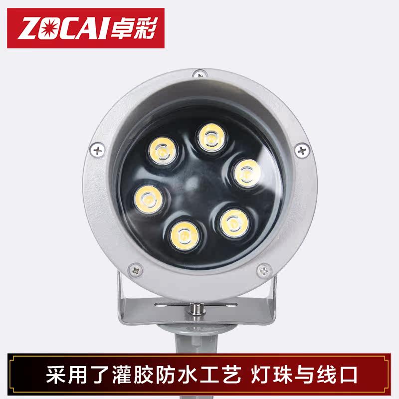 ׿��ledͶ���ZC-XTSD2