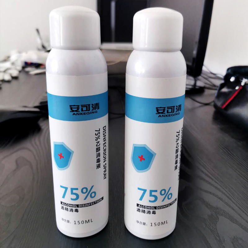 (150mlX2 bottle) spot 75 degree alcohol spray sterilization skin disinfection liquid hand portable home