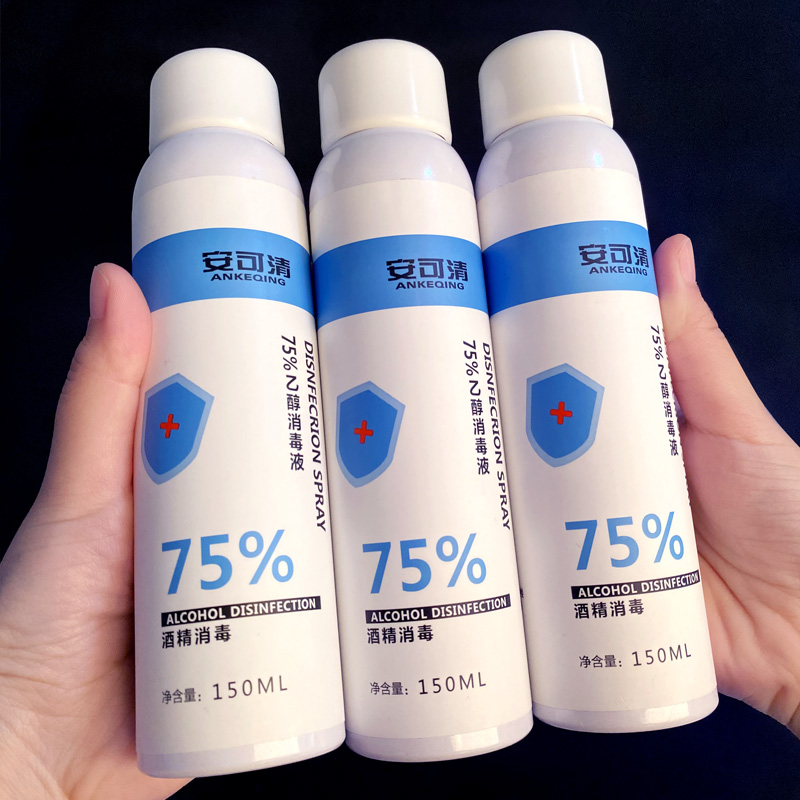 (150mlX3 Bottle) Spot 75 Degrees Alcohol Spray Skin Disinfectant Water Household Portable Hand Wash Ethanol