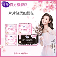 [Tmall U First] Ощущение мышц вишни.