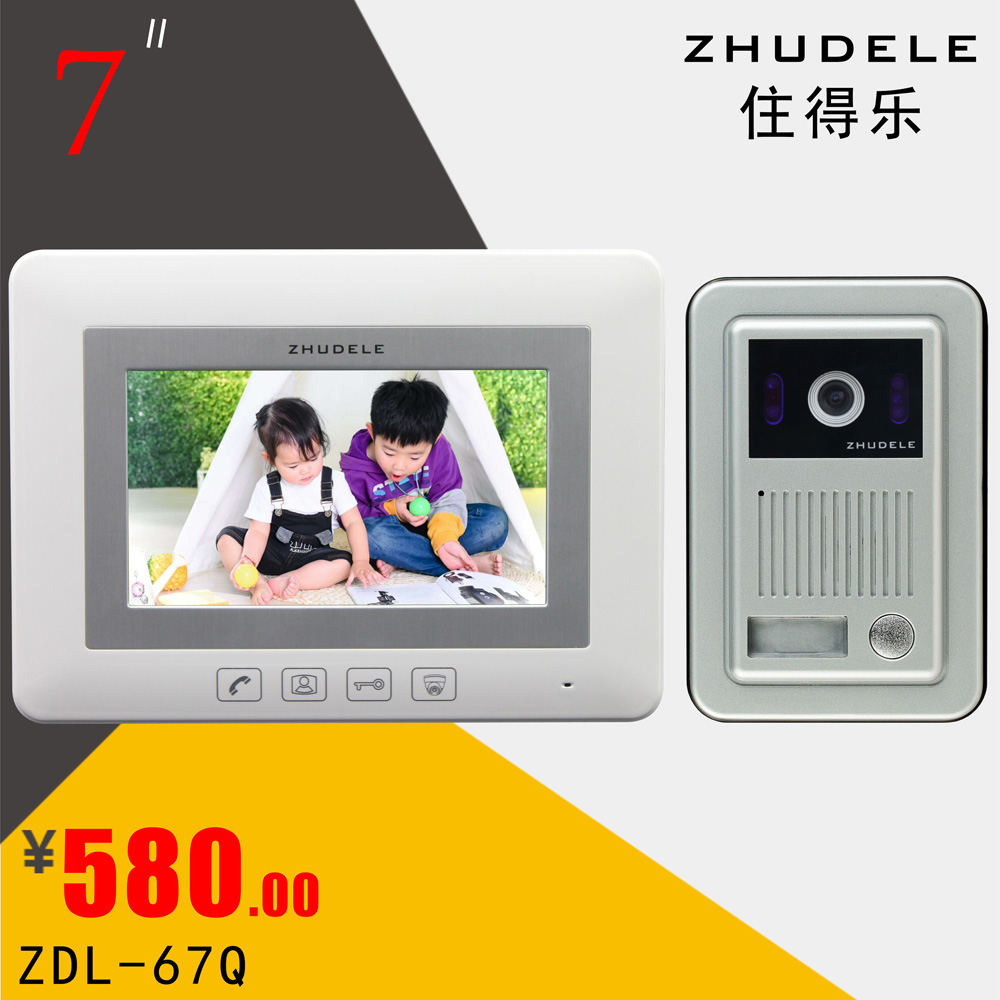 Live music video doorbell 7-inch color video intercom metal external machine can be externally monitored 67Q