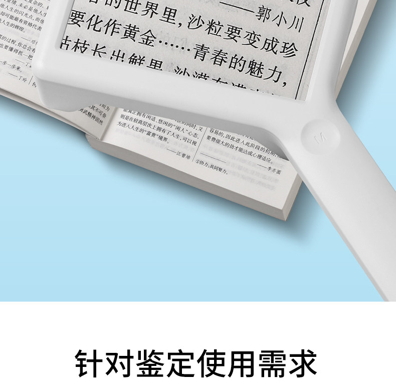 10X LED Magnifying Glass: Rechargeable HD Handheld Lens - Taobao product photo 8