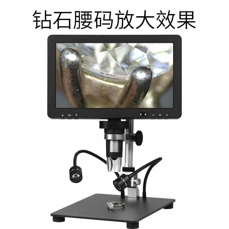 充电高倍1500倍电子数码显微镜led灯高清鉴定珠宝古玩钻石腰码GIA
