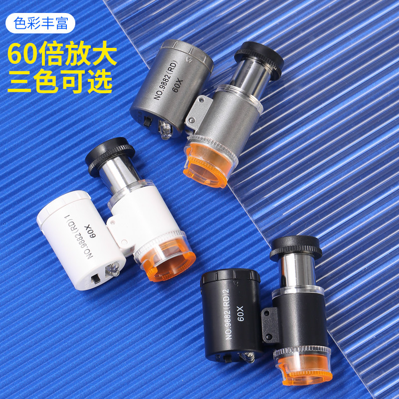 60倍鉴定古玩瓷器显微镜UV紫光灯便携式高清黄金钻石腰码GIA专用