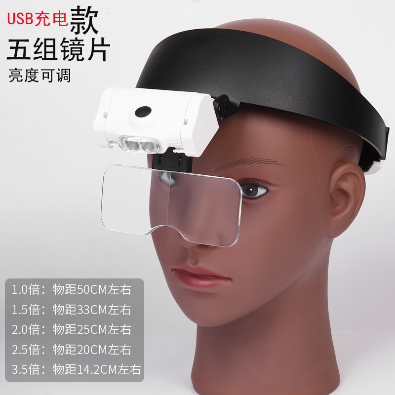 USB充电高清6倍专用维修焊接放大镜头戴式LED灯高倍老人阅读雕刻