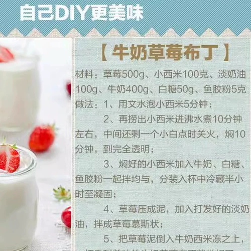 Soba Chen рыбный клей-порошок 500 г гель-порошок съедобный желатиновый порошок пудинг желейный порошок загуститель ингредиенты для выпечки