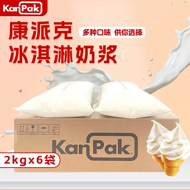  Kangpaik Ice Cream Base, Ice Cream Mix, Fried Yogurt 12kg, Commercial Use for Cones and Sundaes