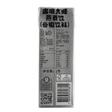 OATLY Мастер кофе овсянка 0 Добавить овсянку зернового напитка Импортированная оригинальная овсяная роса 1L*6 коробок Полная коробка