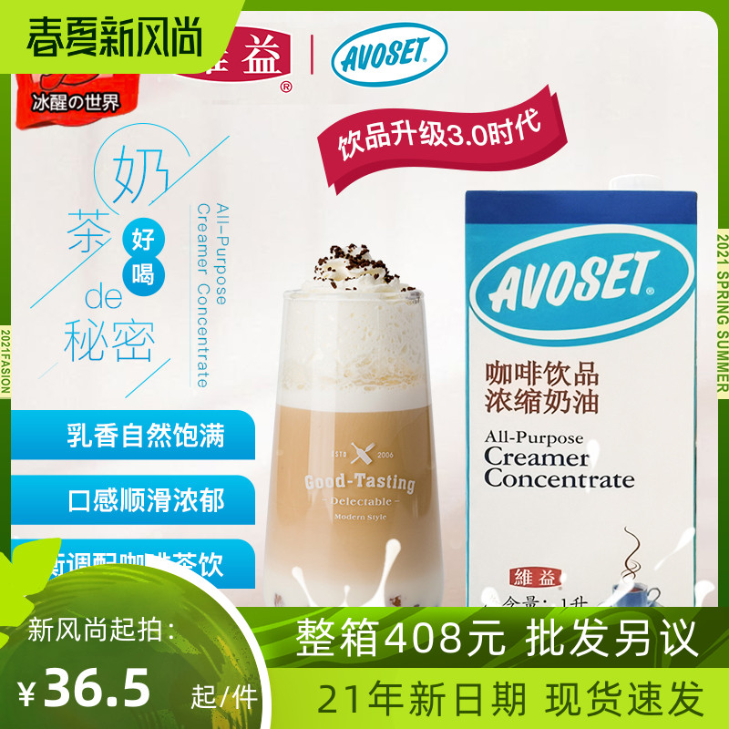 Care for Cards Coffee Cream 1l Korea Imports Concentrated Cream Cream 1 Box Multiprovince