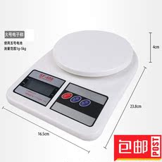 Весы 烘焙工具厨房电子秤家用迷你台秤茶叶称小天平食品称计量秤 包邮