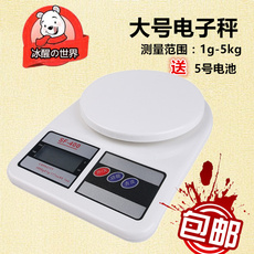 Весы 烘焙工具厨房电子秤家用迷你台秤茶叶称小天平食品称计量秤 包邮