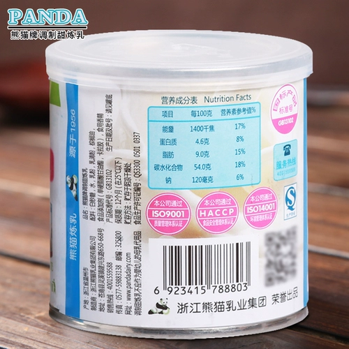 6 банка бренда Panda Рафинирование молока (350 г*6) Панда Рафинирование молока Сладкое изящное молоко/сладкое молоко соус/пирог/пирог яиц/торт