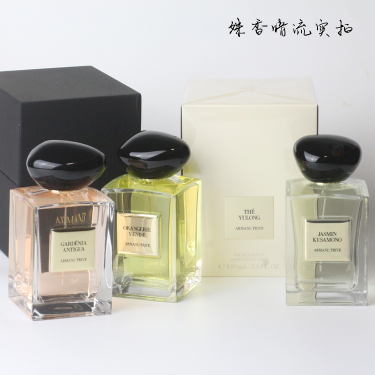Armani Armani Haute Couture Private Collection Fresh Jade Dragon Tea Fragrance Vetiver Yihé Clear Sandalwood Unisex Perfume in Stock Armani Armani Haute Couture Private Collection Fresh Jade Dragon Tea Fragrance Vetiver Yihé Clear Sandalwood Unisex Perfume in Stock