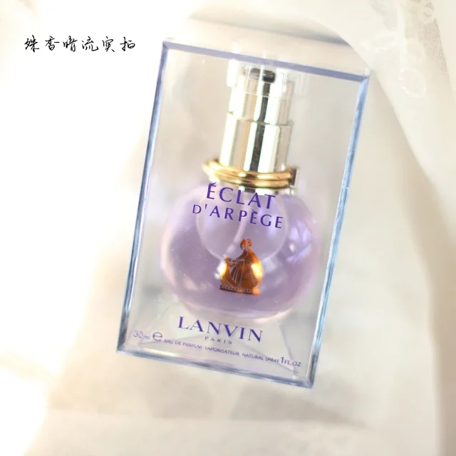 Lanvin Eclat D'Arpege Classic Women's Perfume in Stock with Free Shipping, Fresh, Elegant and Gentle Lanvin Eclat D'Arpege Classic Women's Perfume in Stock with Free Shipping, Fresh, Elegant and Gentle