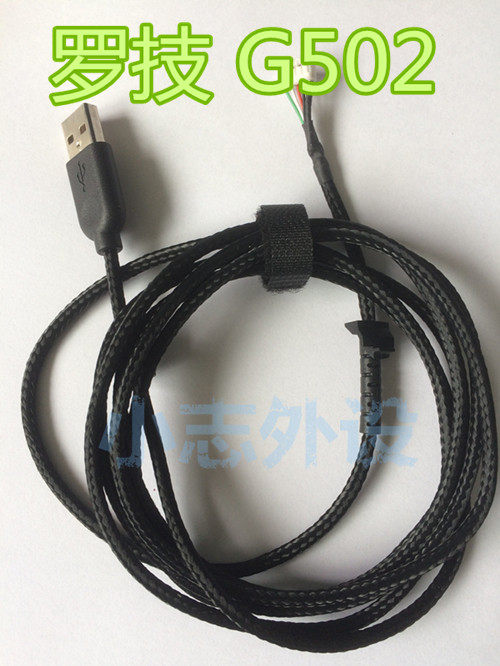 Brand new Logitech G502 mouse snakeskin original mouse cable