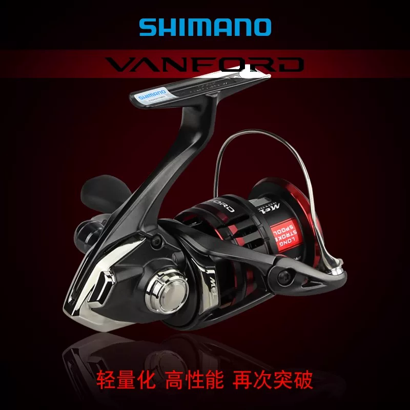 Ximano Shimano Stidik Stradic Textile Wheel Steala Vanford Wanford рыболовная катушка