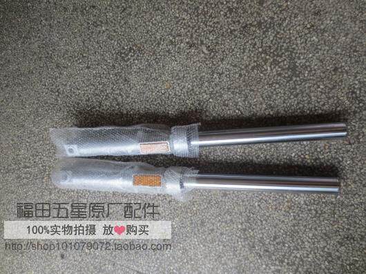 Fukuda 5-Star tricycle original plant ATM2 with 50 coarse shock absorbers (pair of bearings) (304 bearings) 