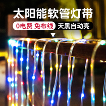 Decorative light string garden lights flashing led balcony courtyard layout solar colorful outdoor waterproof light strip