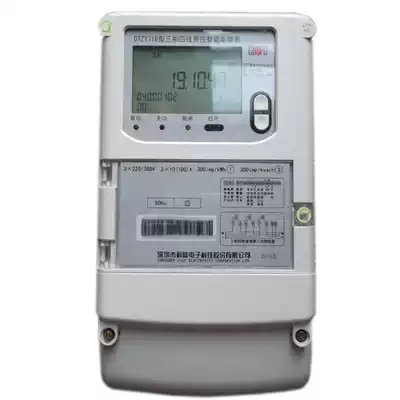 Three-phase smart energy meter DTZY DSZ three-phase three-wire high voltage smart energy meter 3X100V 57 7V