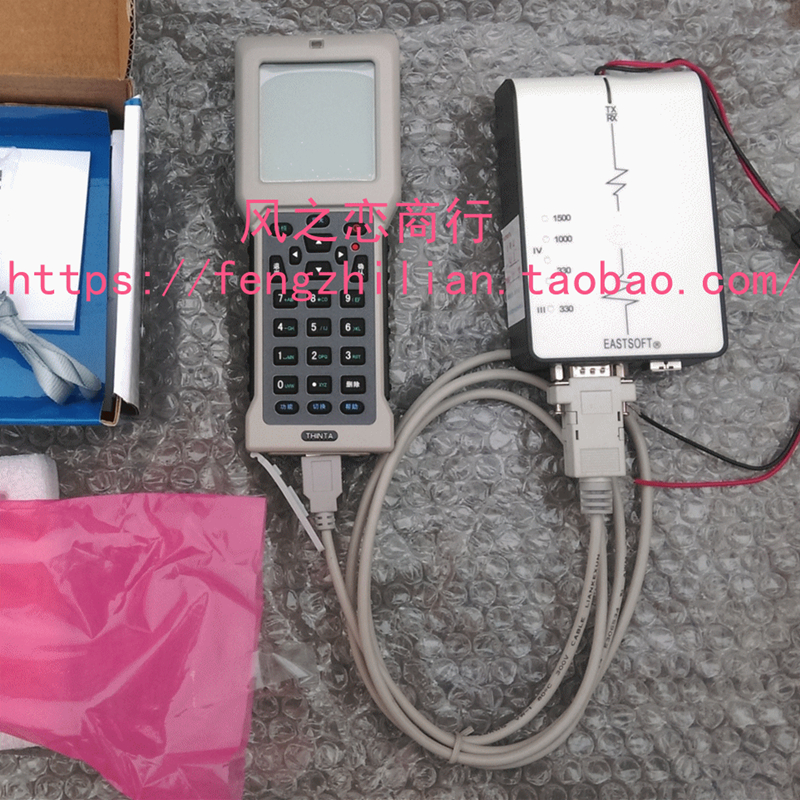Low voltage set carrier reading tester Carrier reading tester HPLC Neusoft Dingxin carrier reading tester