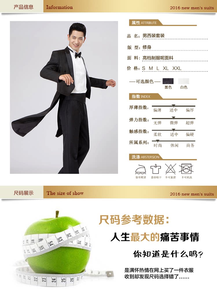 Costume homme Nouveau 100% Polyester pour Quatre saisons - Ref 1560974 Image 7