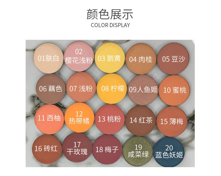 TASU cô mờ mắt đơn sắc bóng thay thế lõi DIY miễn phí kết hợp bóng mắt tấm sắt bí ngô đất cam phân cực tím - Bóng mắt bảng mắt missha