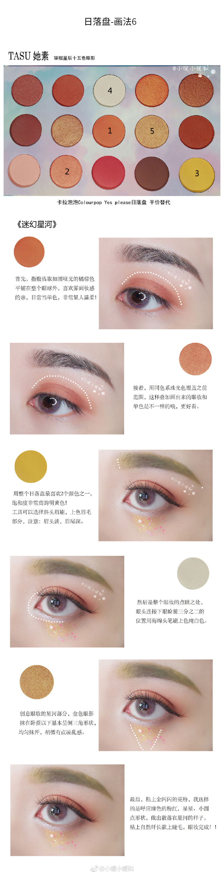 TASu Stars Sunset 15 Màu phấn mắt Nàng tiên cá Ji Pumpkin Bưởi Orange Pearl Matte Earth Color - Bóng mắt phấn mắt peach c