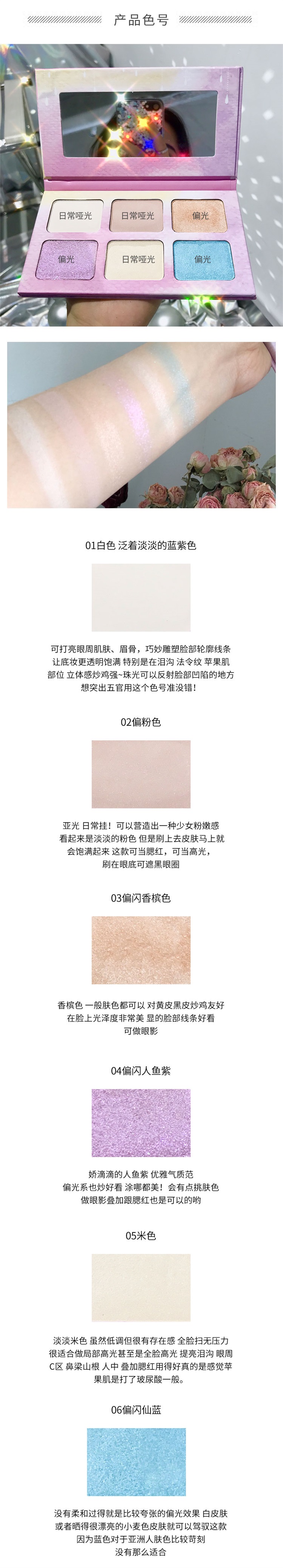 TASu Her Mermaid 6-High High Gloss Purple Champagne Polarized Champagne Apple Ditch Brightening Matte Powder phấn bắt sáng mac