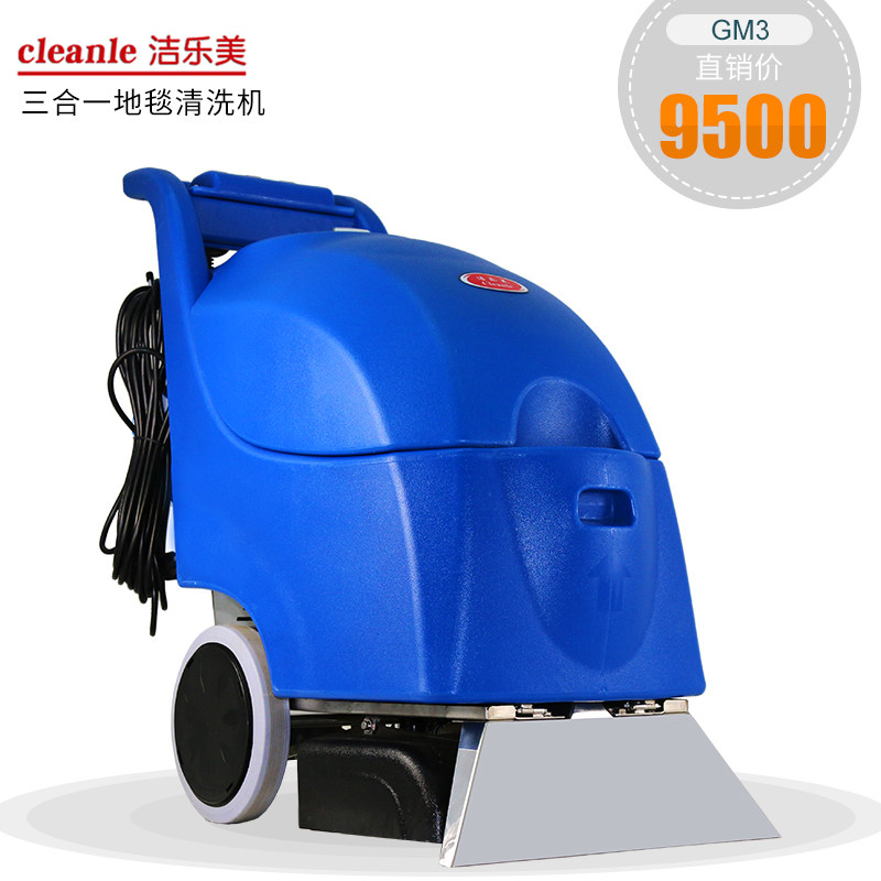 Hotel Guesthouse Office Area KTV Spray Brush Wash Suction Dry Three-in-one Large Area Carpet Cleaner Spray Pumping Machine