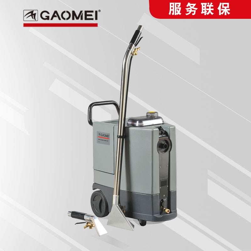 High Beauty C-3 Carpet Cleaner Hotel Guesthouses Conference Room Jet Suction Three-in-one Spray Suction dryer