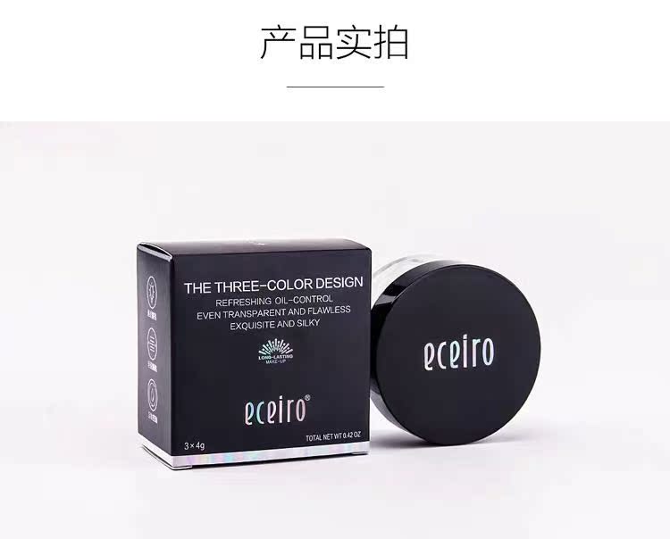 Bột y tế mới khô bột lỏng ba màu mật ong phấn trang điểm kiểm soát dầu không thấm nước trắng - Quyền lực phấn phủ aery jo