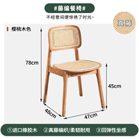 Carman Стул Стул Черри Древесный Цветный Сумка