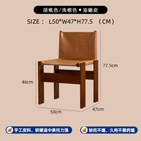 Цвет ореха ★Светло-коричневая кожа с масляным воском