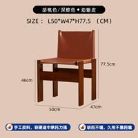 Цвет ореха ★ темно-коричневая восковая кожа