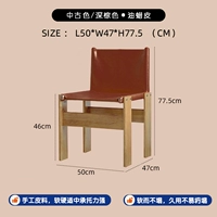 Цвет дерева ★Темно-коричневая кожа с масляным воском