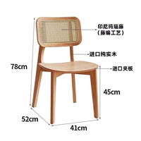 Fangpu кресло вишневого дерева*Импортированная настоящая лоза