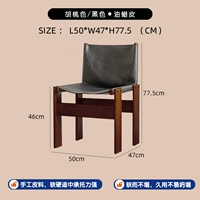 Цвет ореха ★ черная восковая кожа