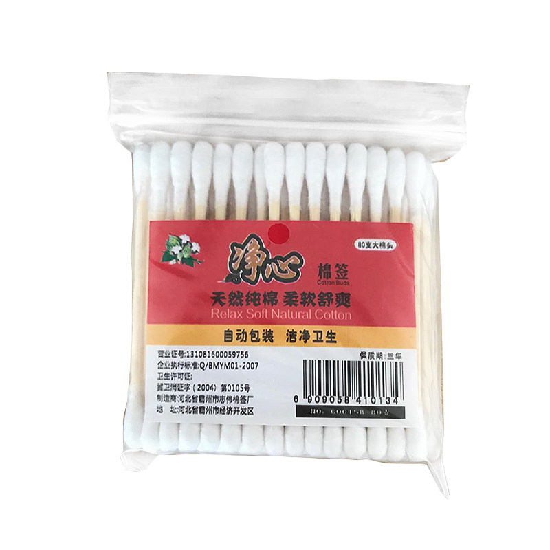80 cotton swabs, wooden sticks, cotton swabs, cotton spiral ear cotton balls, makeup remover, double-headed
