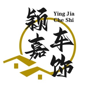 颖嘉车饰