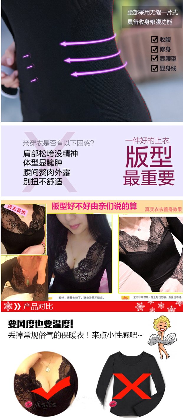 Cộng với nhung dày gợi cảm v-cổ đồ lót nhiệt ấm áo sơ mi chạm đáy áo liền thân đồ lót áo giữ nhiệt lót lông